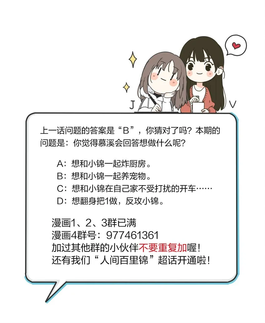 126 在离开你之前 第42页