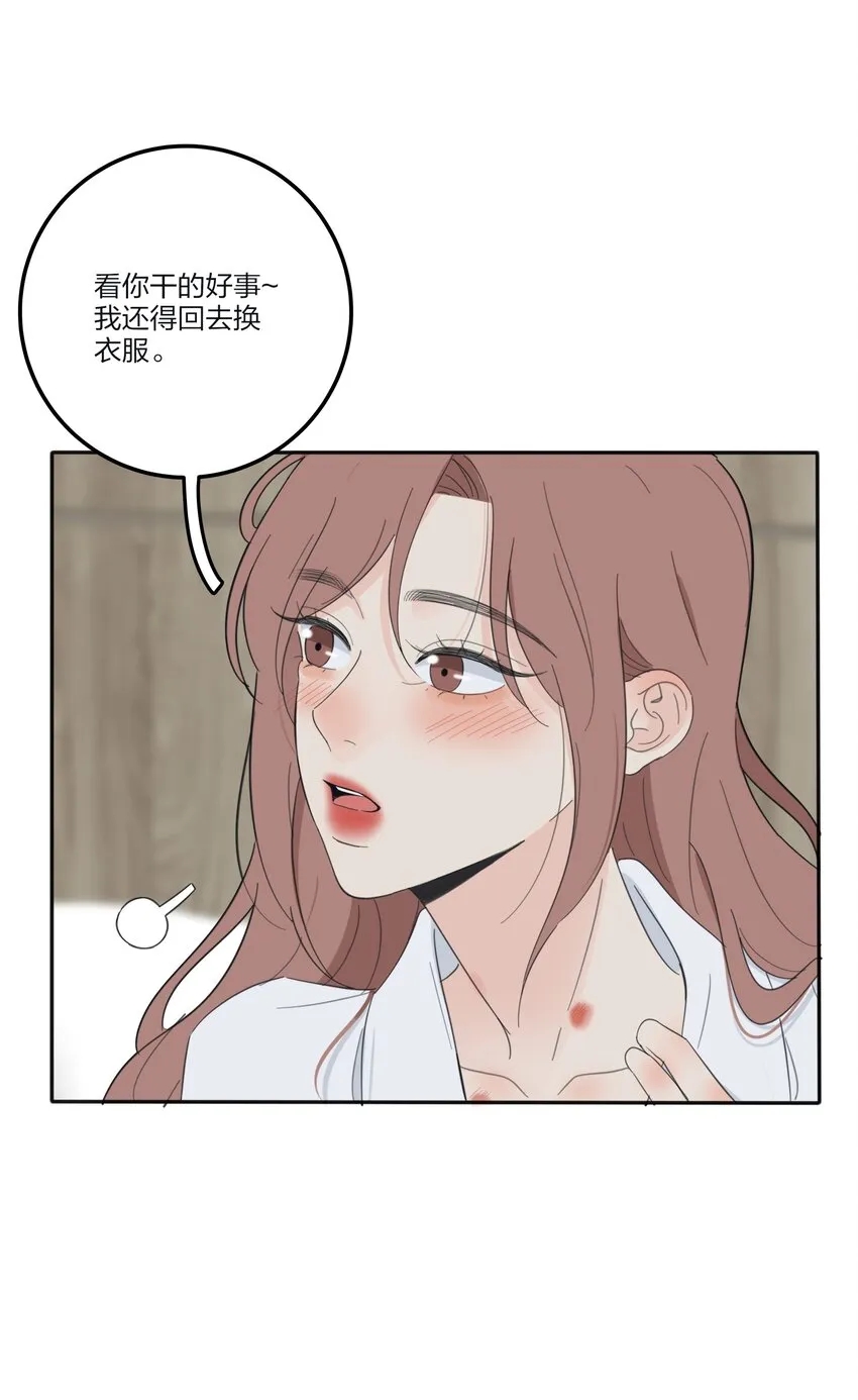 125 饶了我吧 第9页