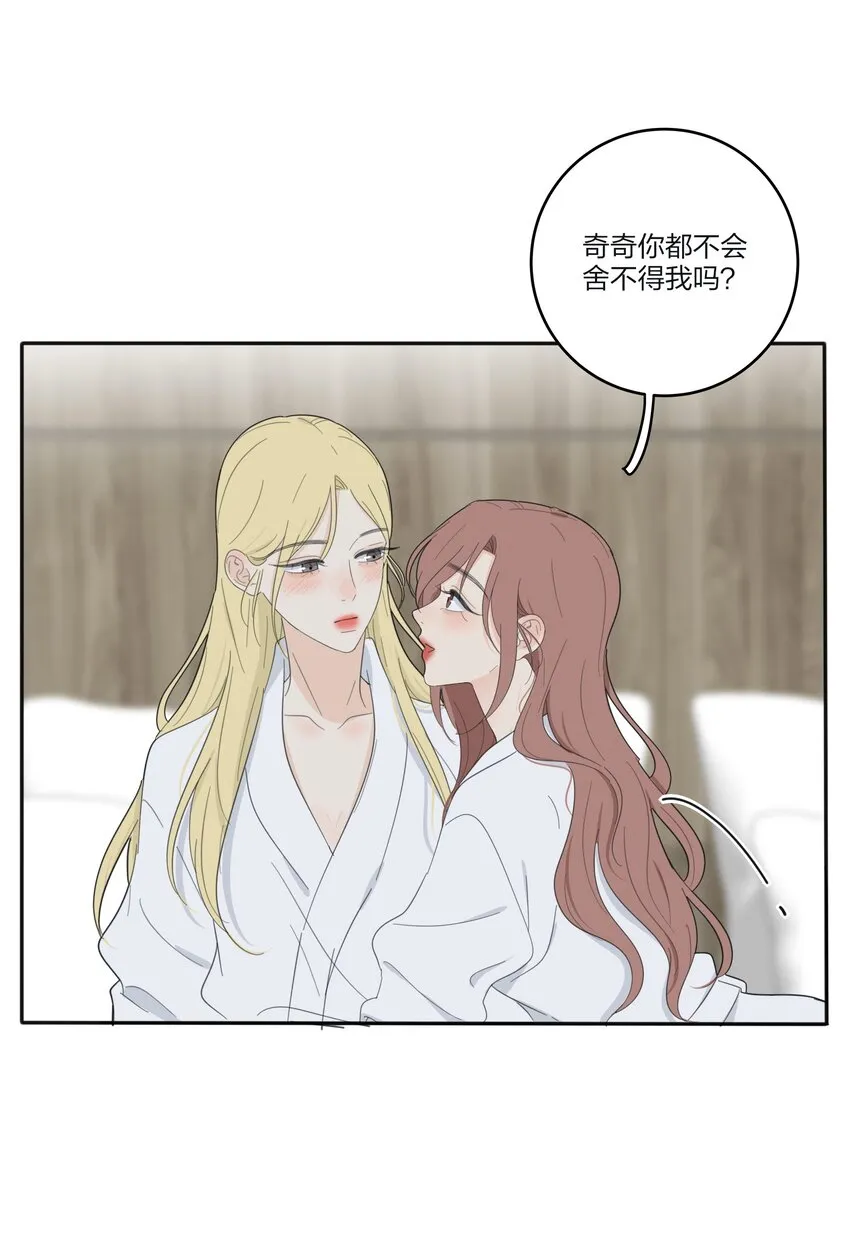 125 饶了我吧 第11页