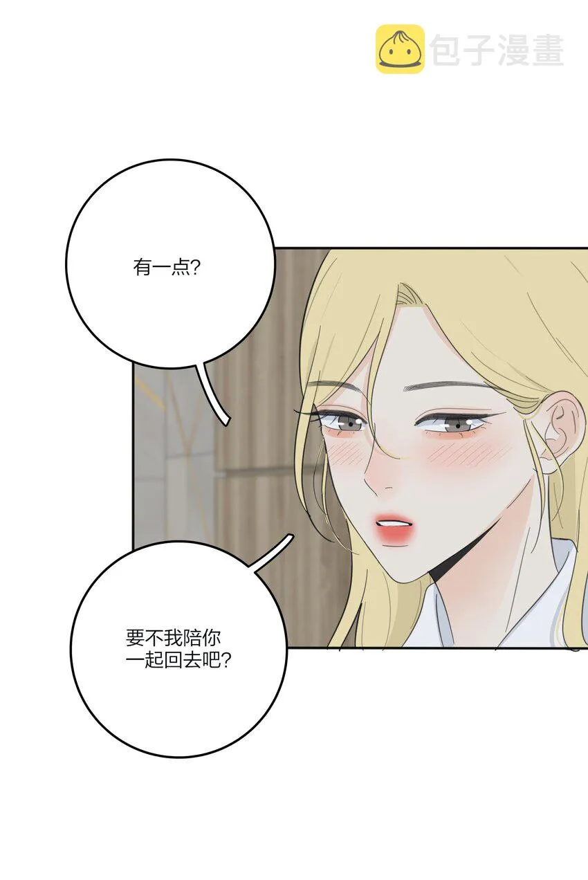 125 饶了我吧 第12页