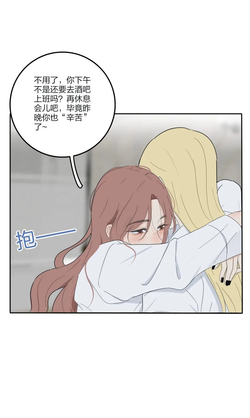 125 饶了我吧 第13页