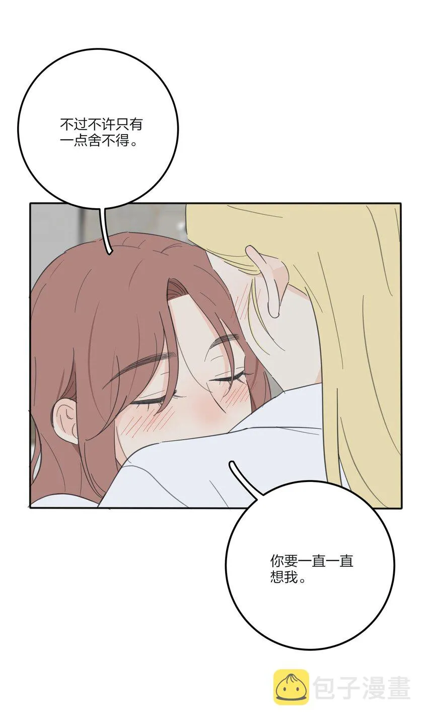 125 饶了我吧 第14页