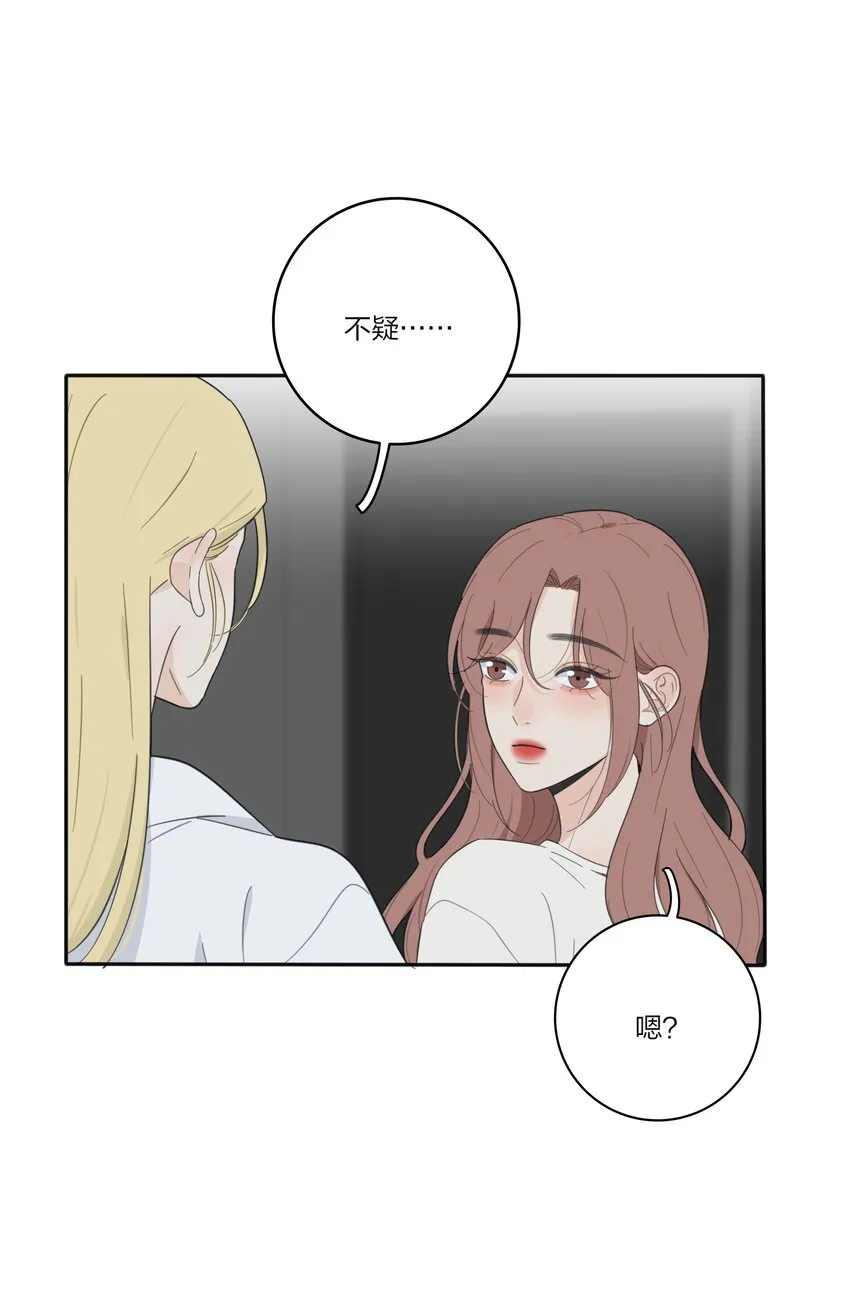 125 饶了我吧 第16页