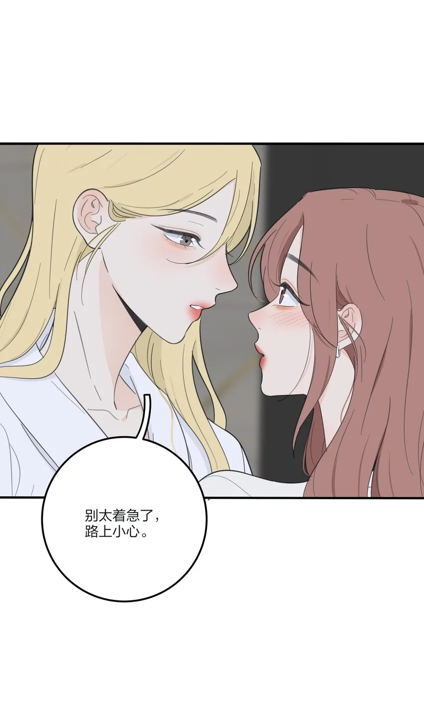 125 饶了我吧 第18页