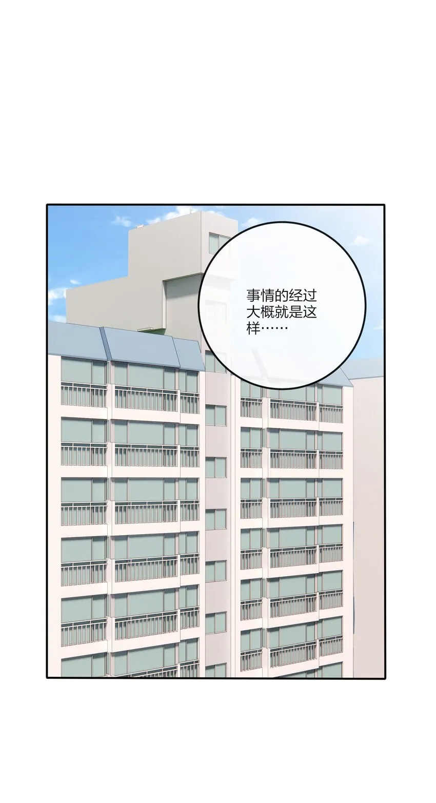 125 饶了我吧 第21页