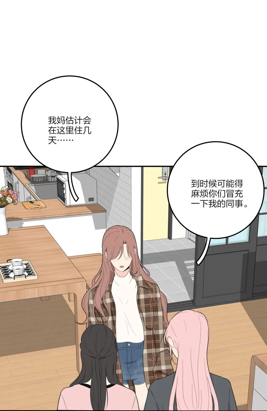 125 饶了我吧 第22页