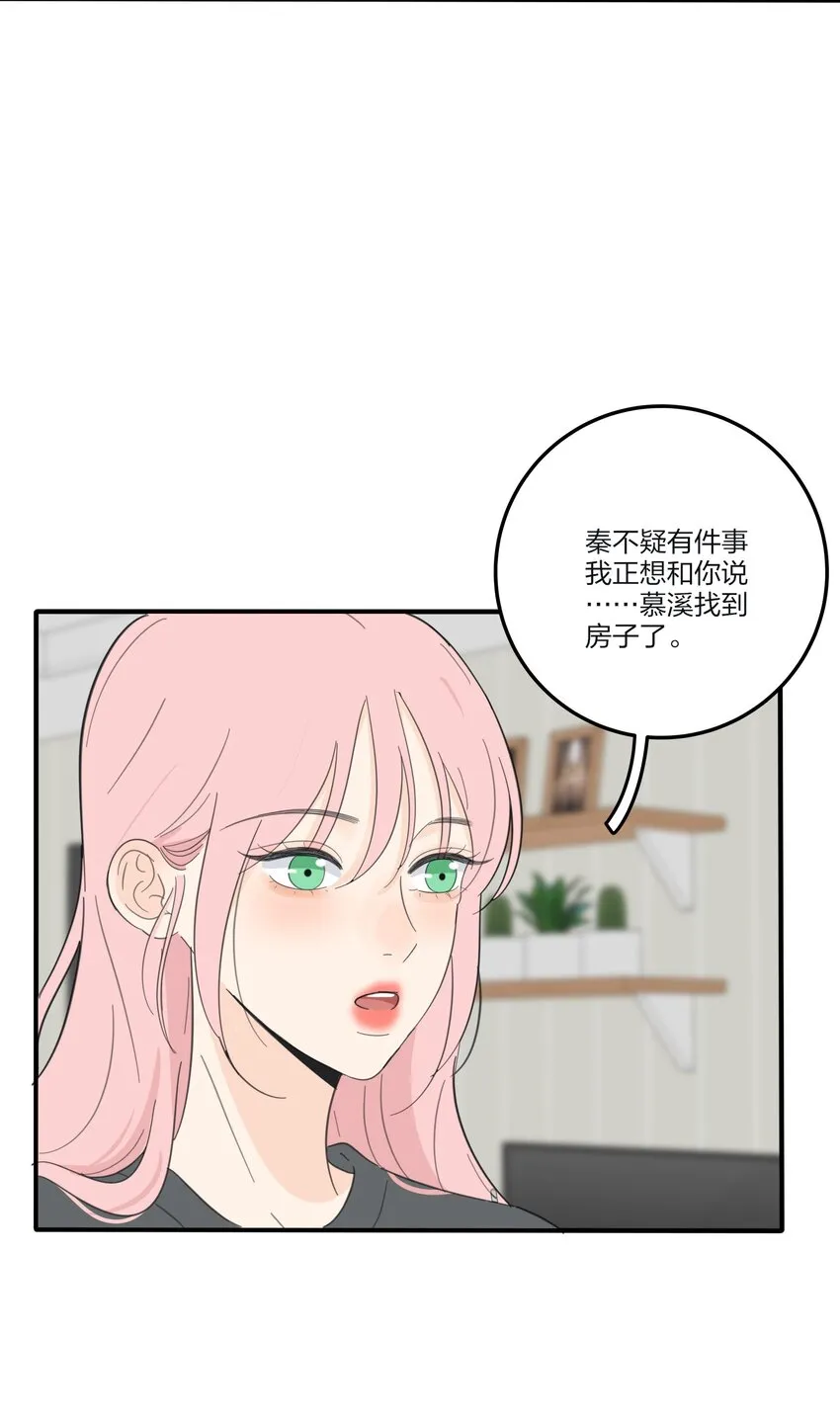 125 饶了我吧 第23页