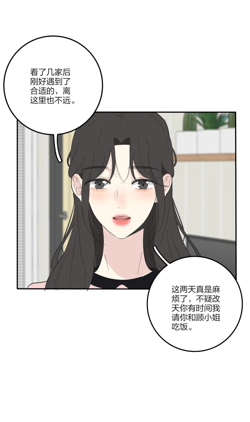 125 饶了我吧 第25页