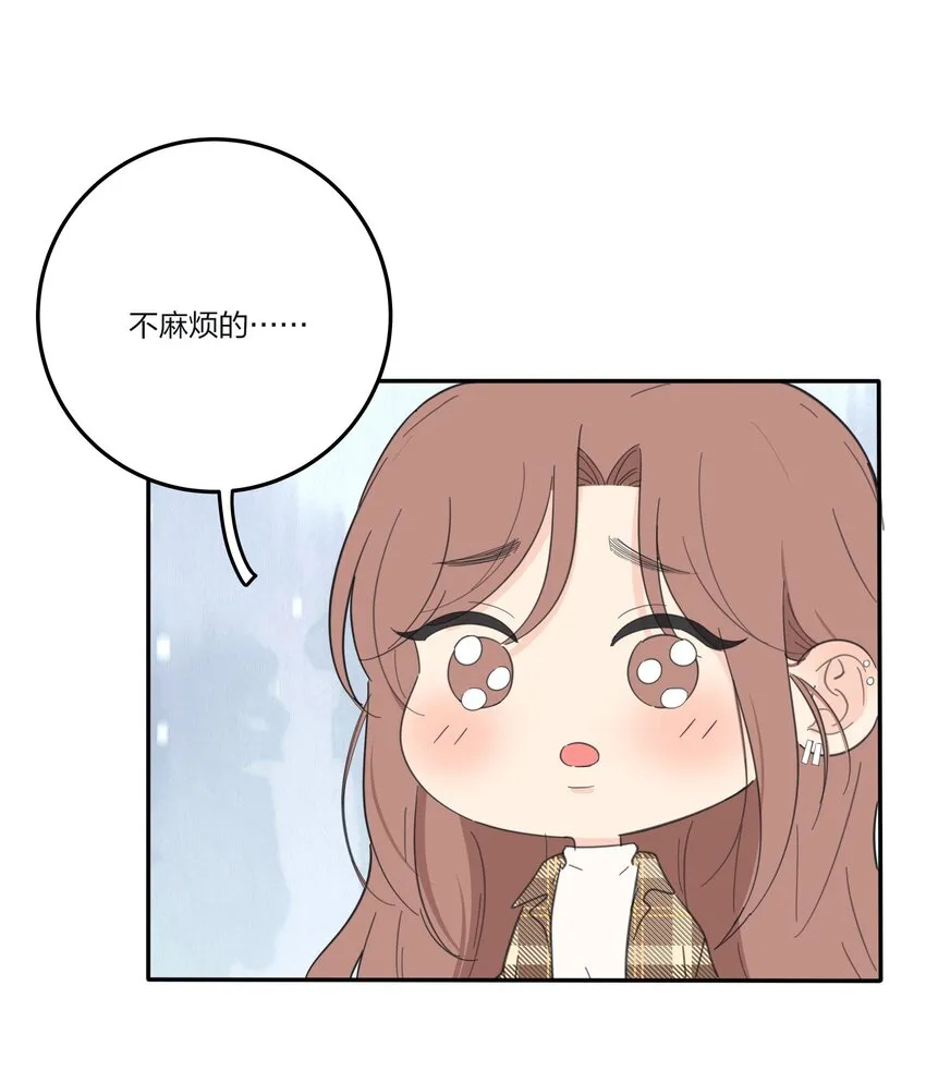 125 饶了我吧 第26页