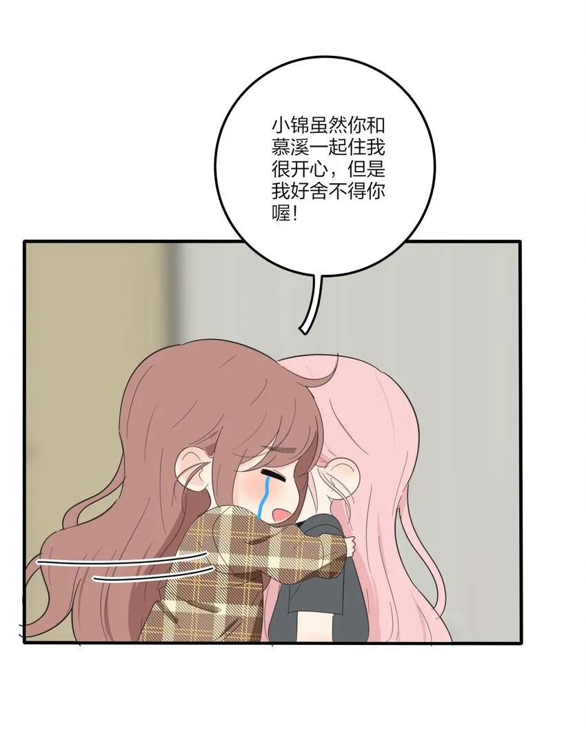 125 饶了我吧 第27页