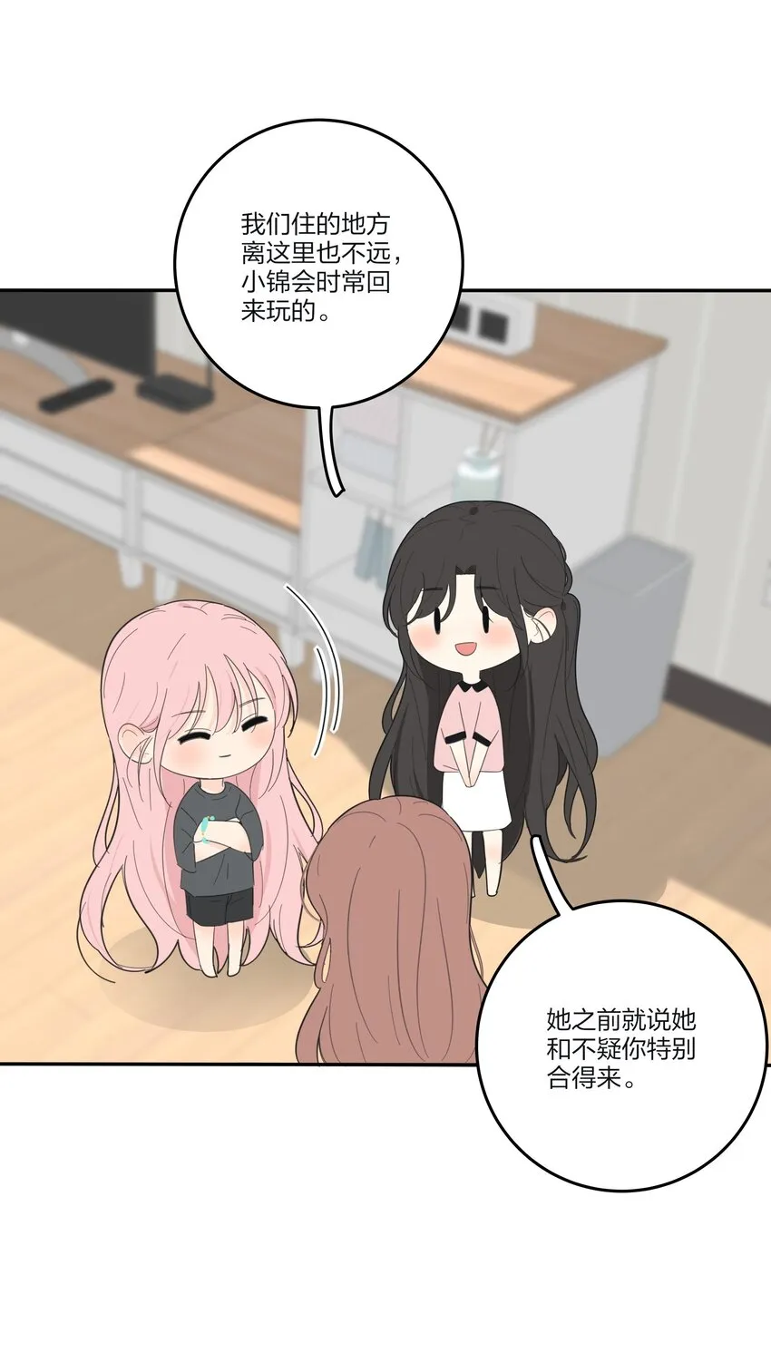 125 饶了我吧 第30页
