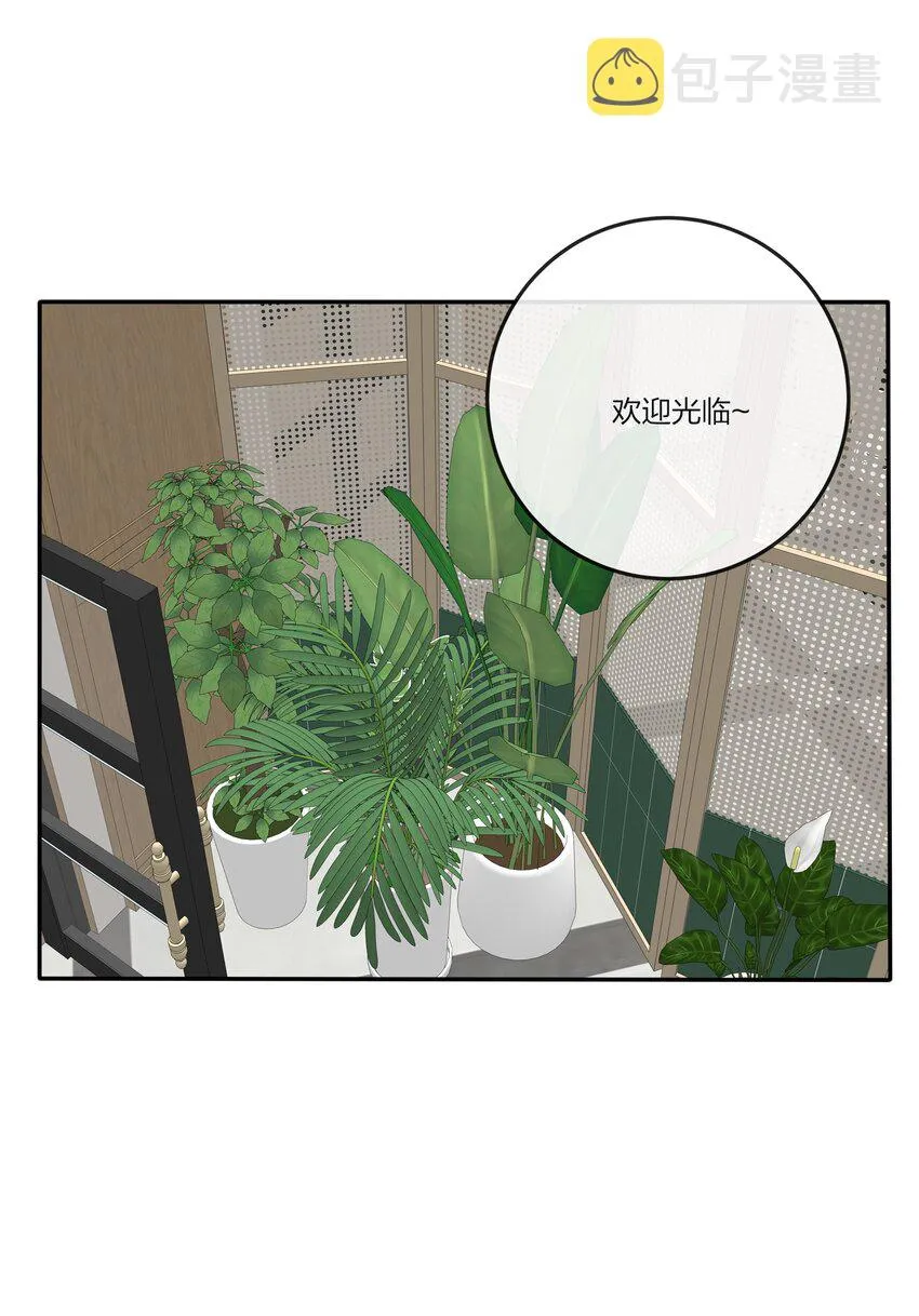 125 饶了我吧 第36页
