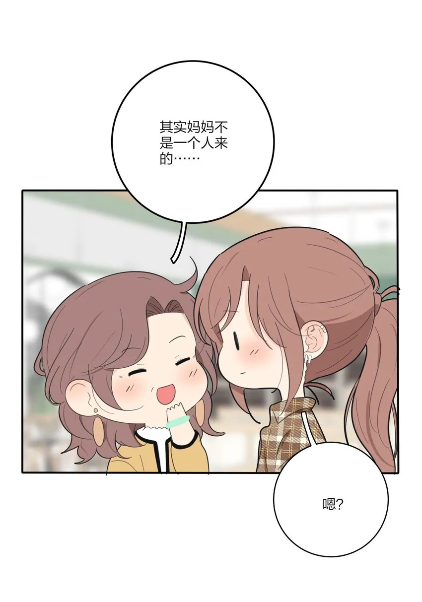 125 饶了我吧 第39页