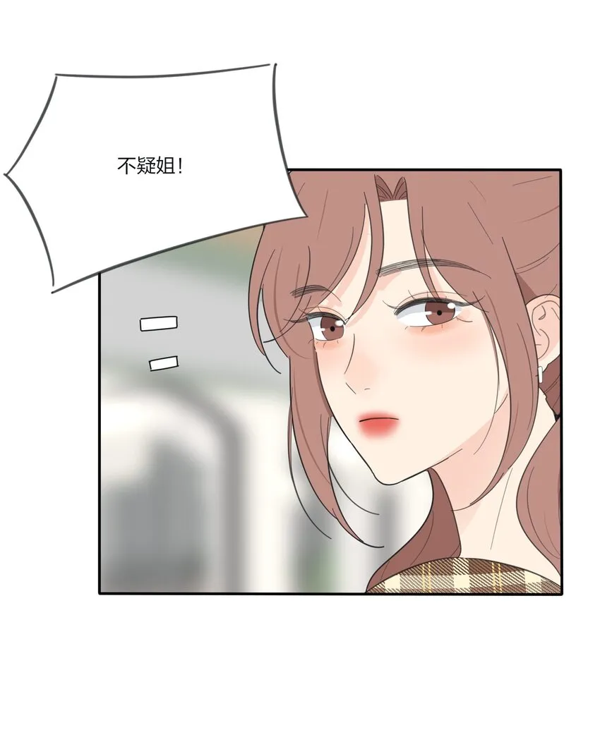 125 饶了我吧 第40页