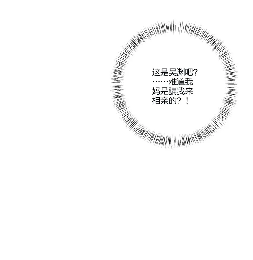 125 饶了我吧 第42页