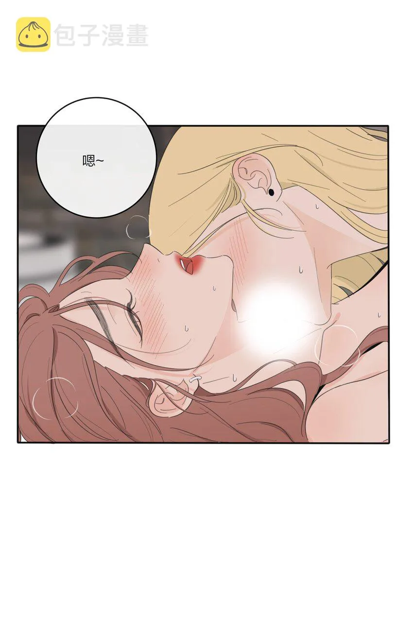 123 爱的证明 第8页