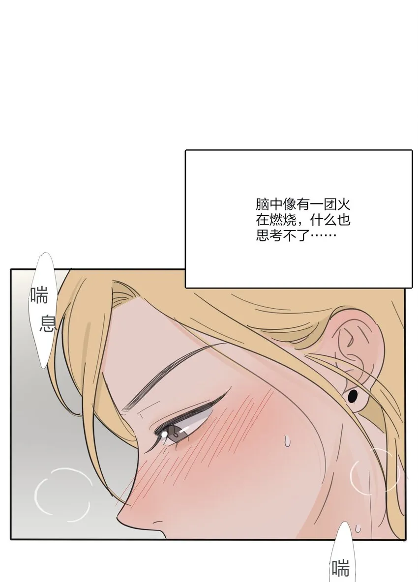 123 爱的证明 第12页