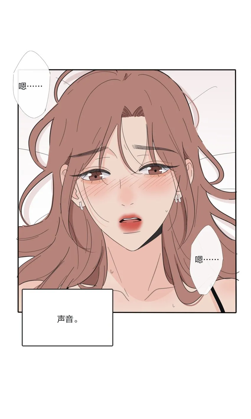 123 爱的证明 第19页
