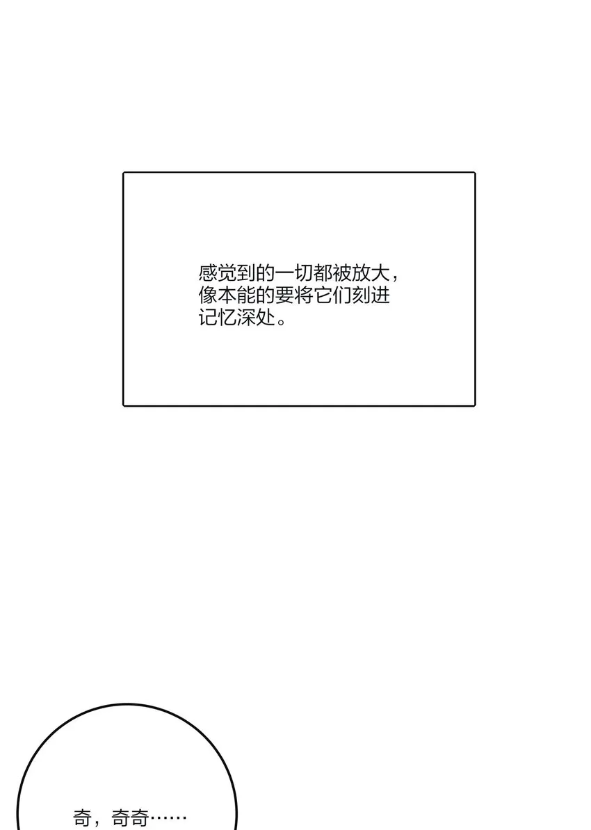 123 爱的证明 第20页