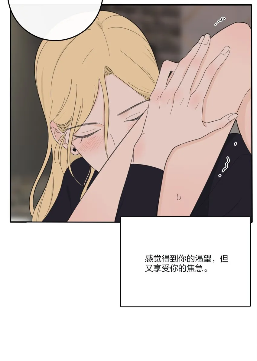123 爱的证明 第21页