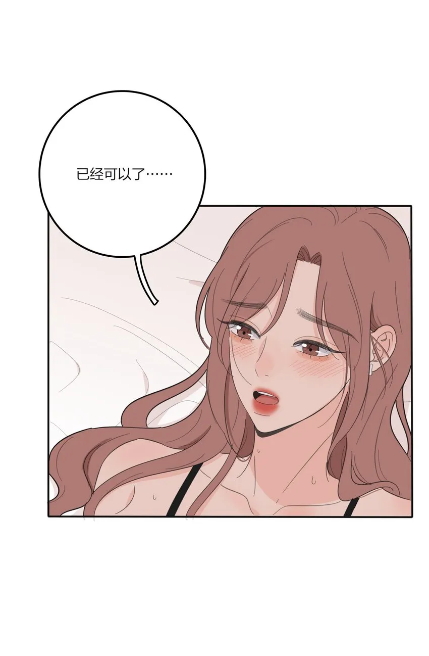 123 爱的证明 第22页