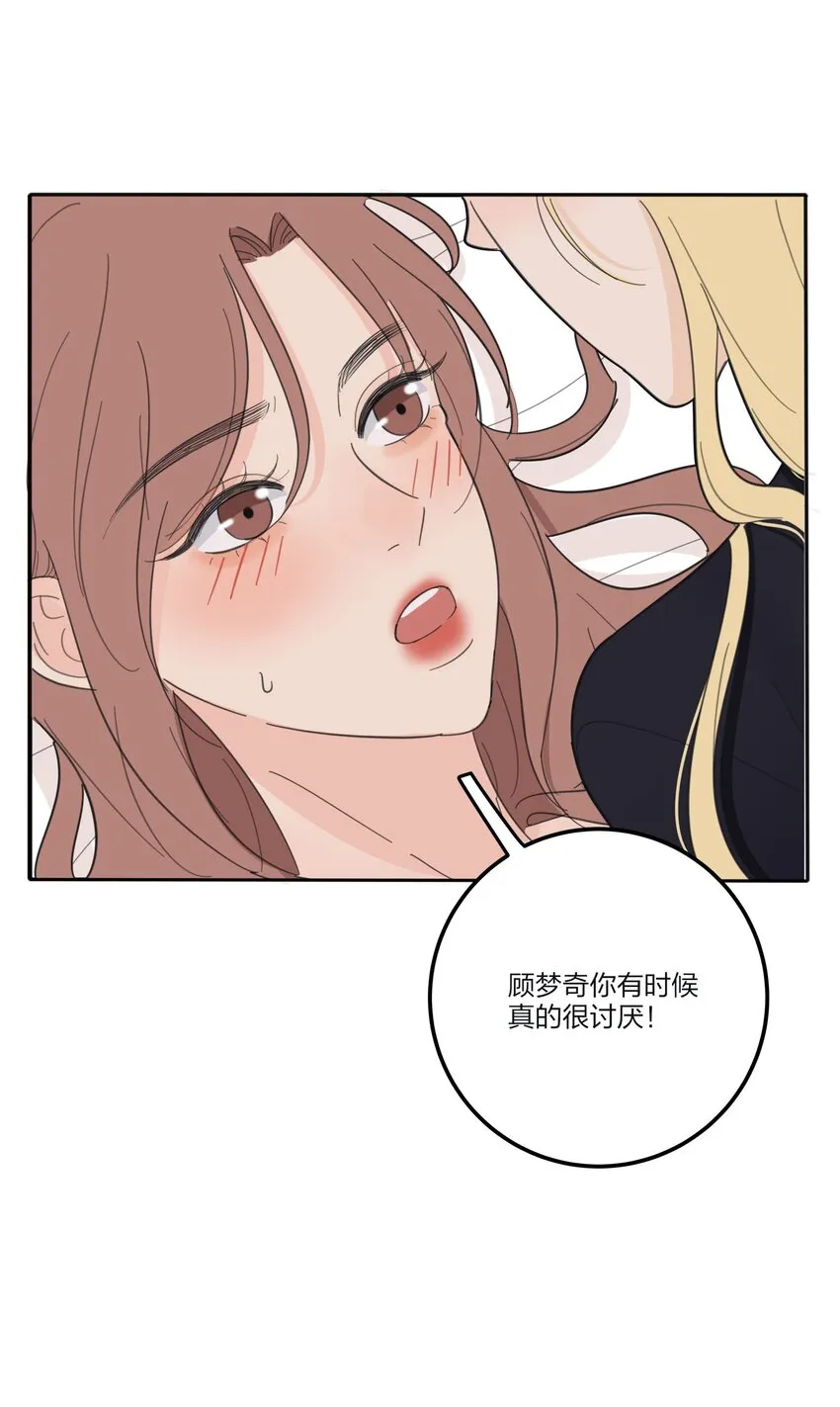 123 爱的证明 第25页