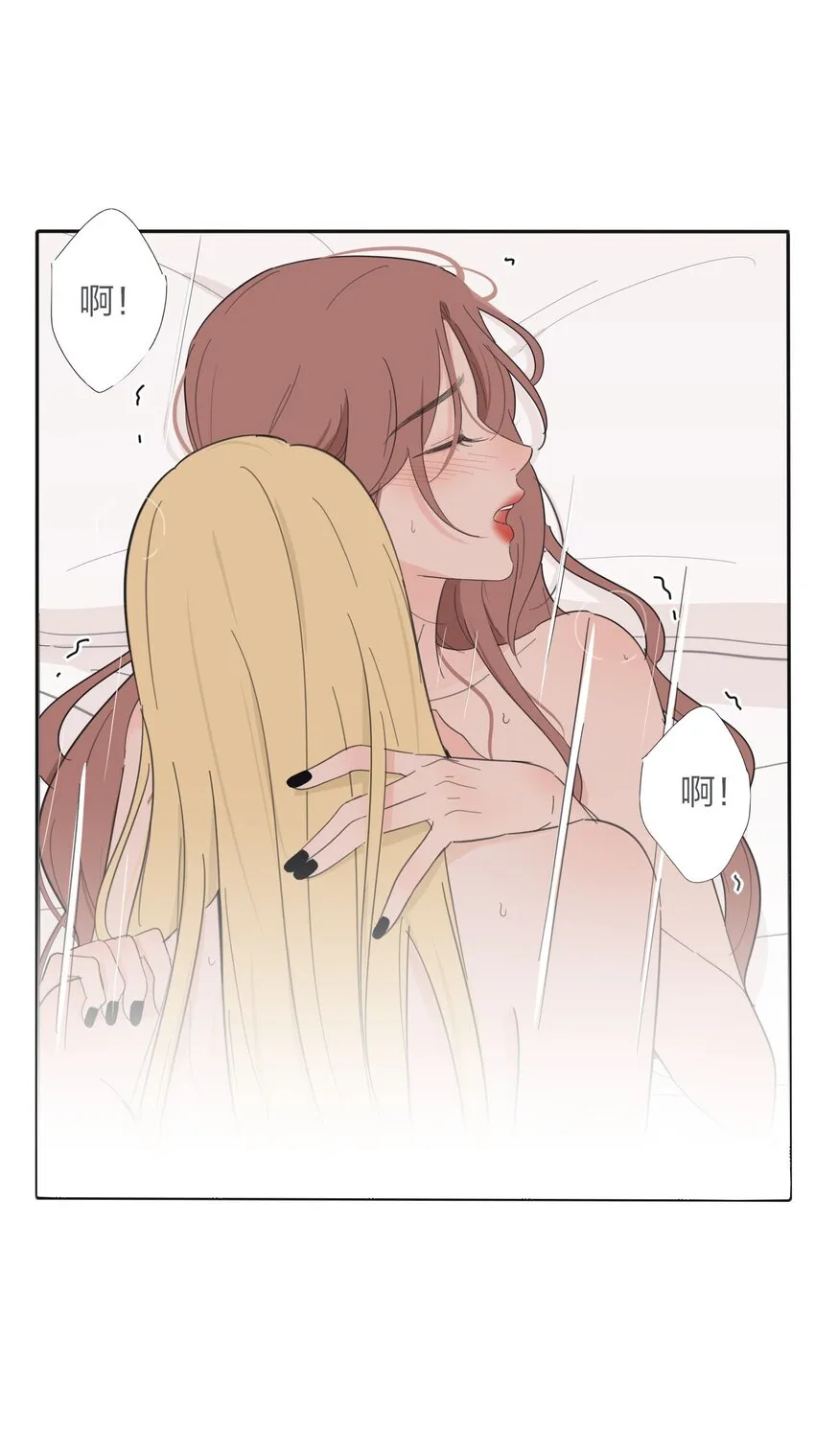 123 爱的证明 第32页
