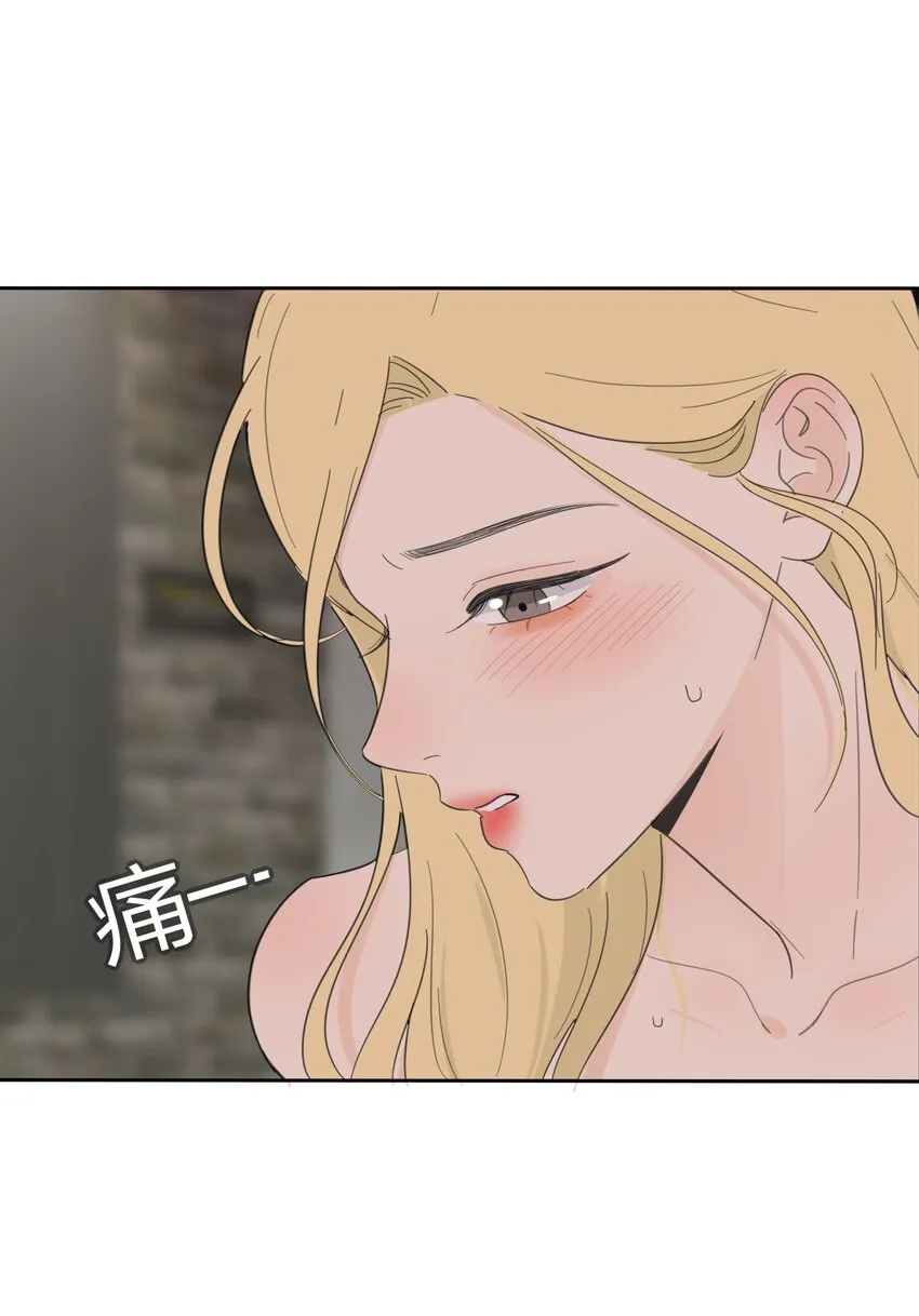 123 爱的证明 第34页