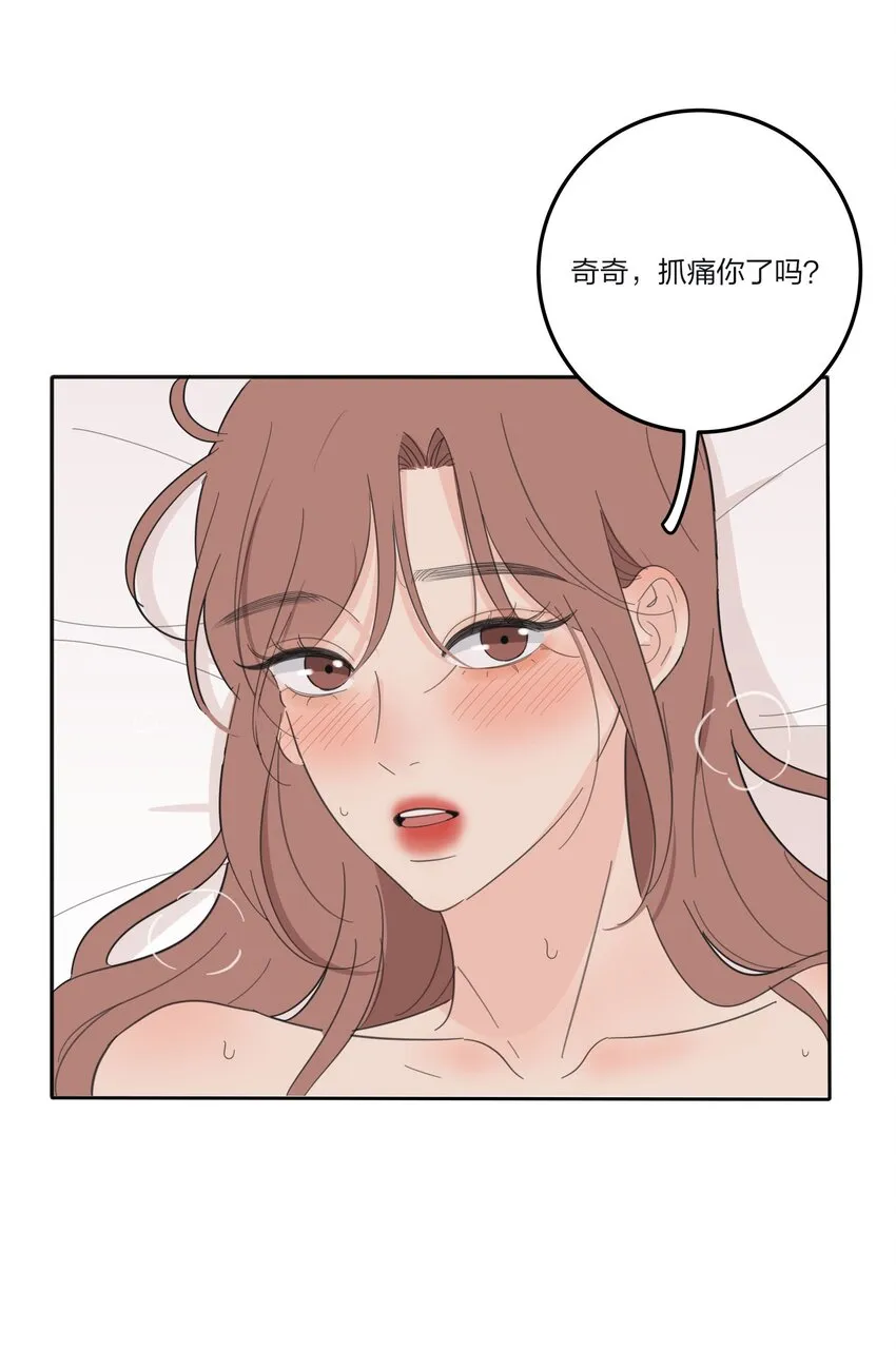 123 爱的证明 第35页