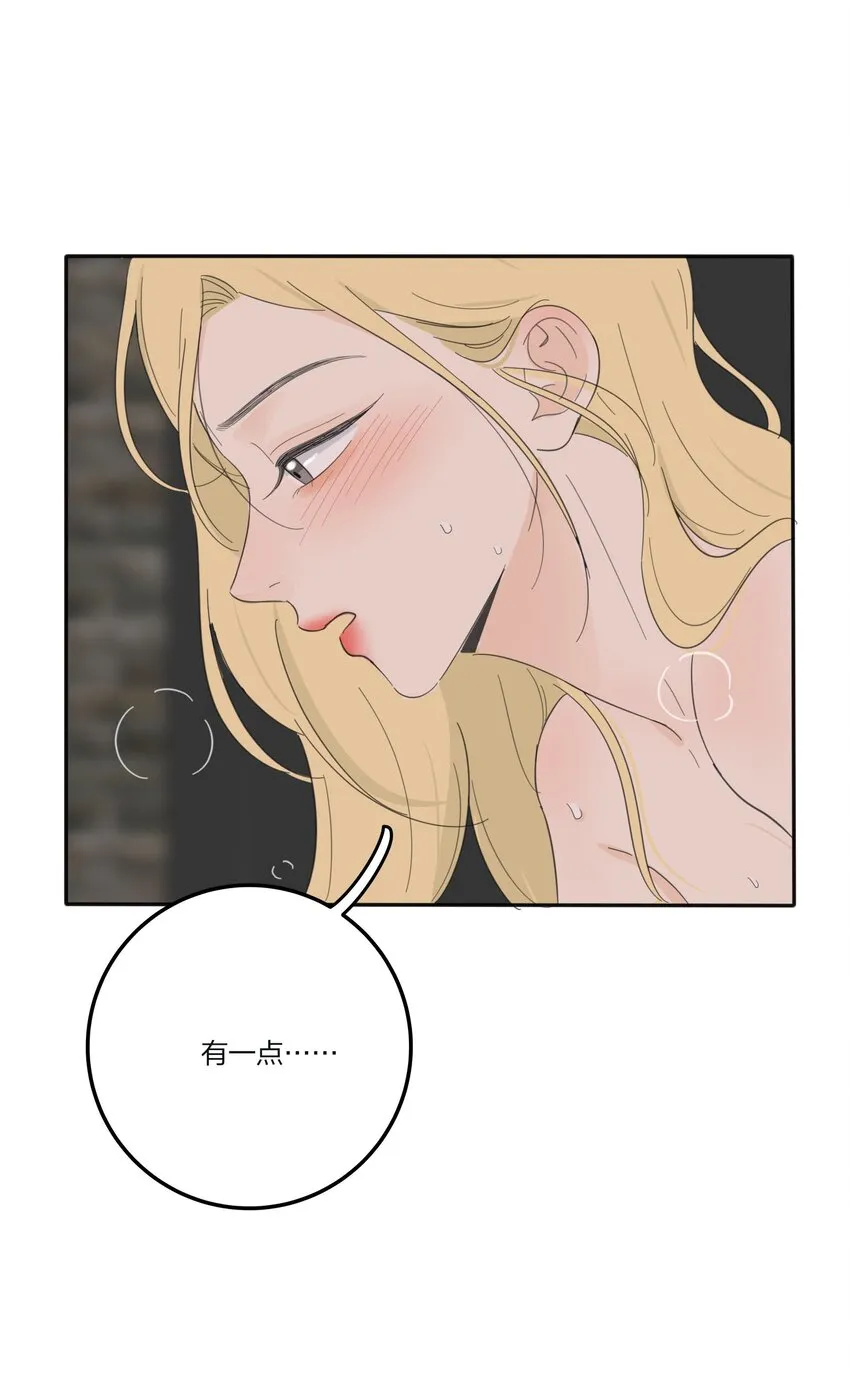 123 爱的证明 第36页