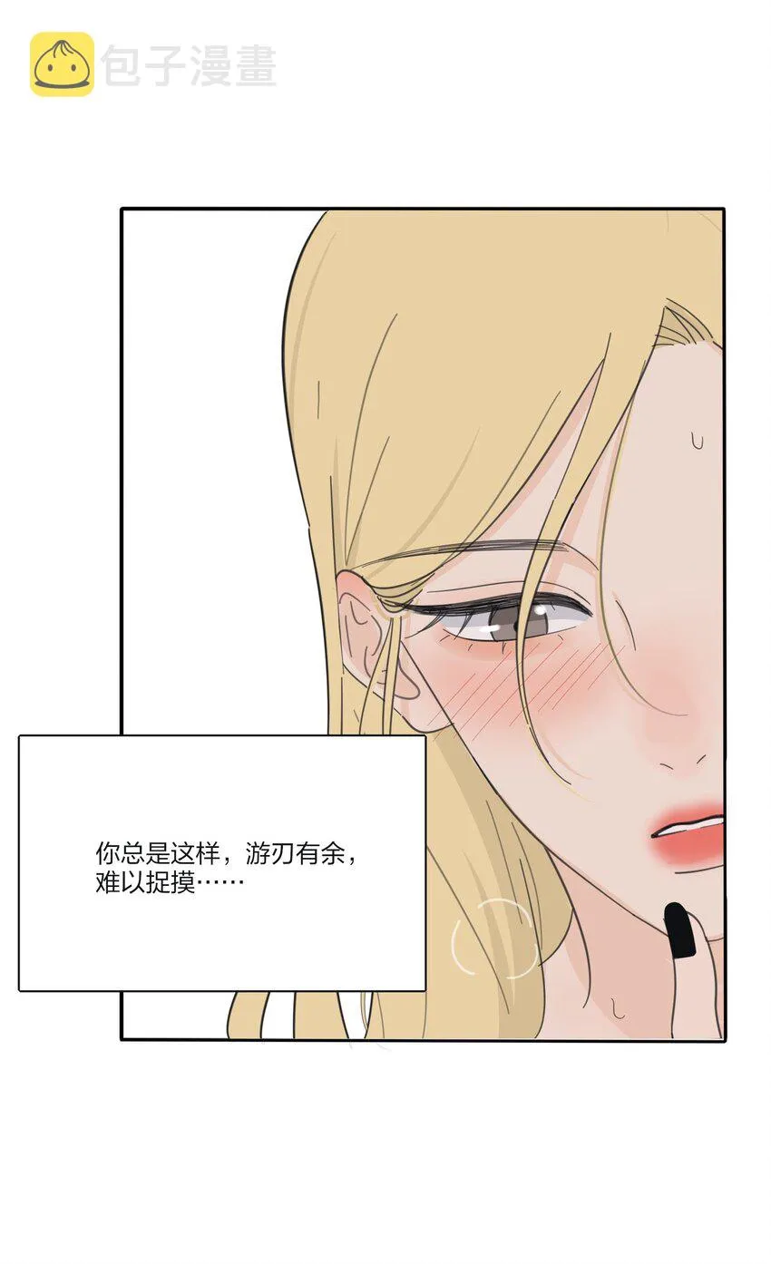 123 爱的证明 第38页