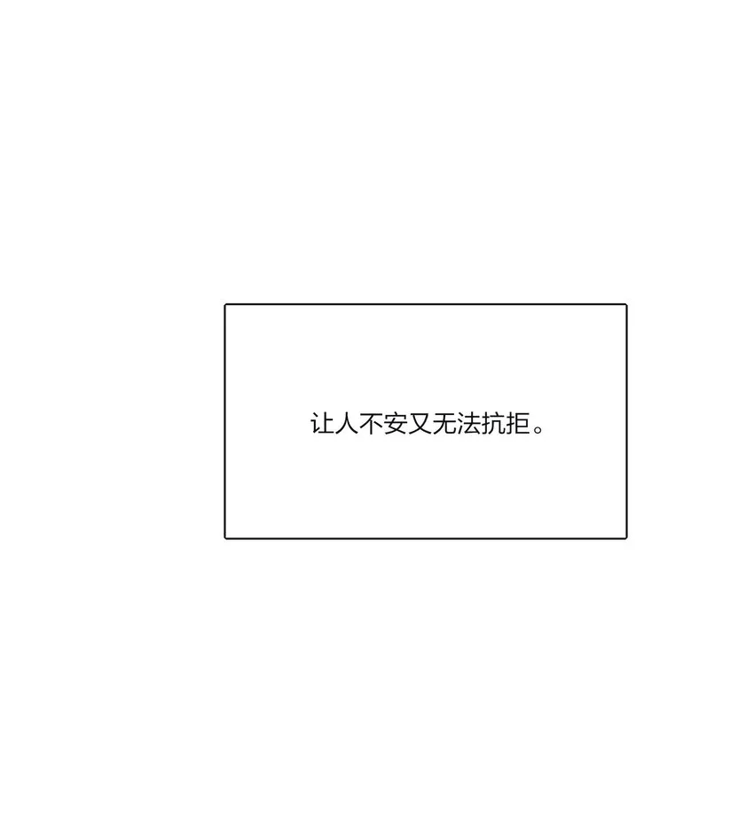 123 爱的证明 第39页