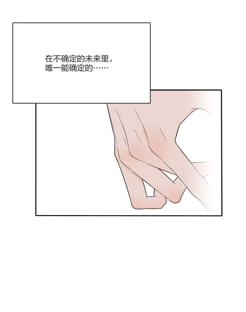 123 爱的证明 第40页