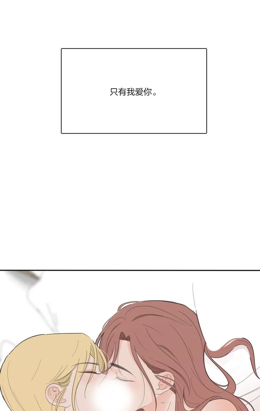 123 爱的证明 第42页