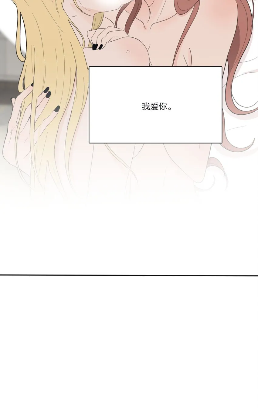 123 爱的证明 第43页