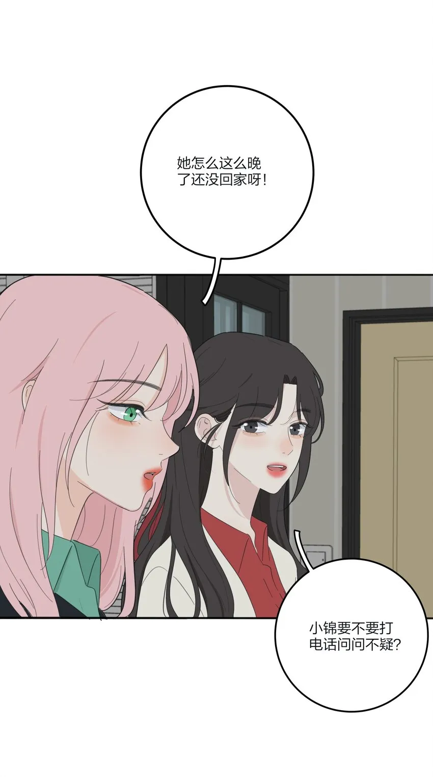 124 突发事件 第6页