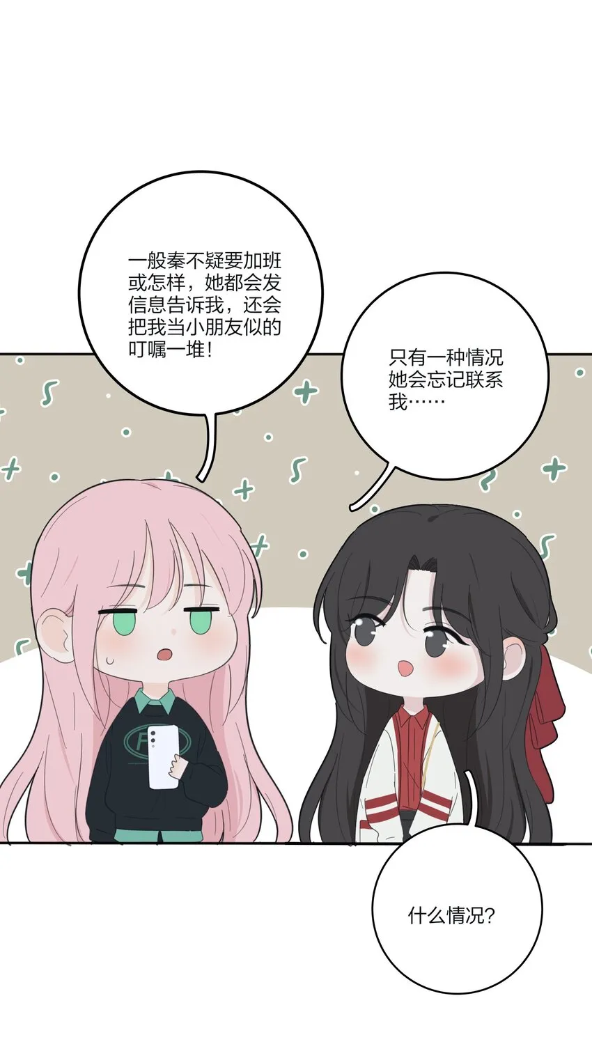 124 突发事件 第10页