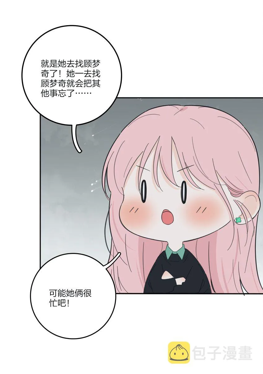 124 突发事件 第11页