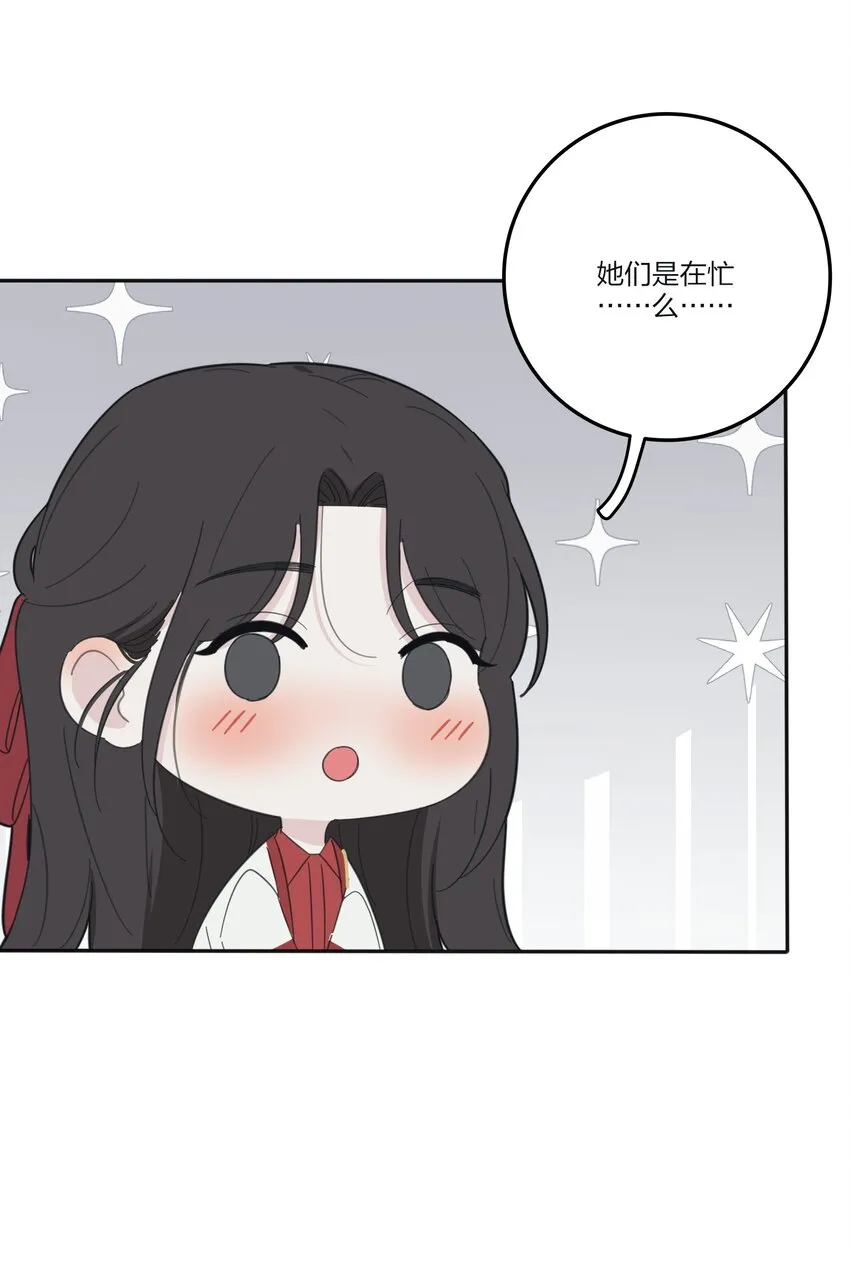 124 突发事件 第12页