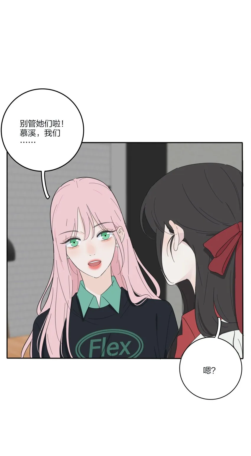 124 突发事件 第13页
