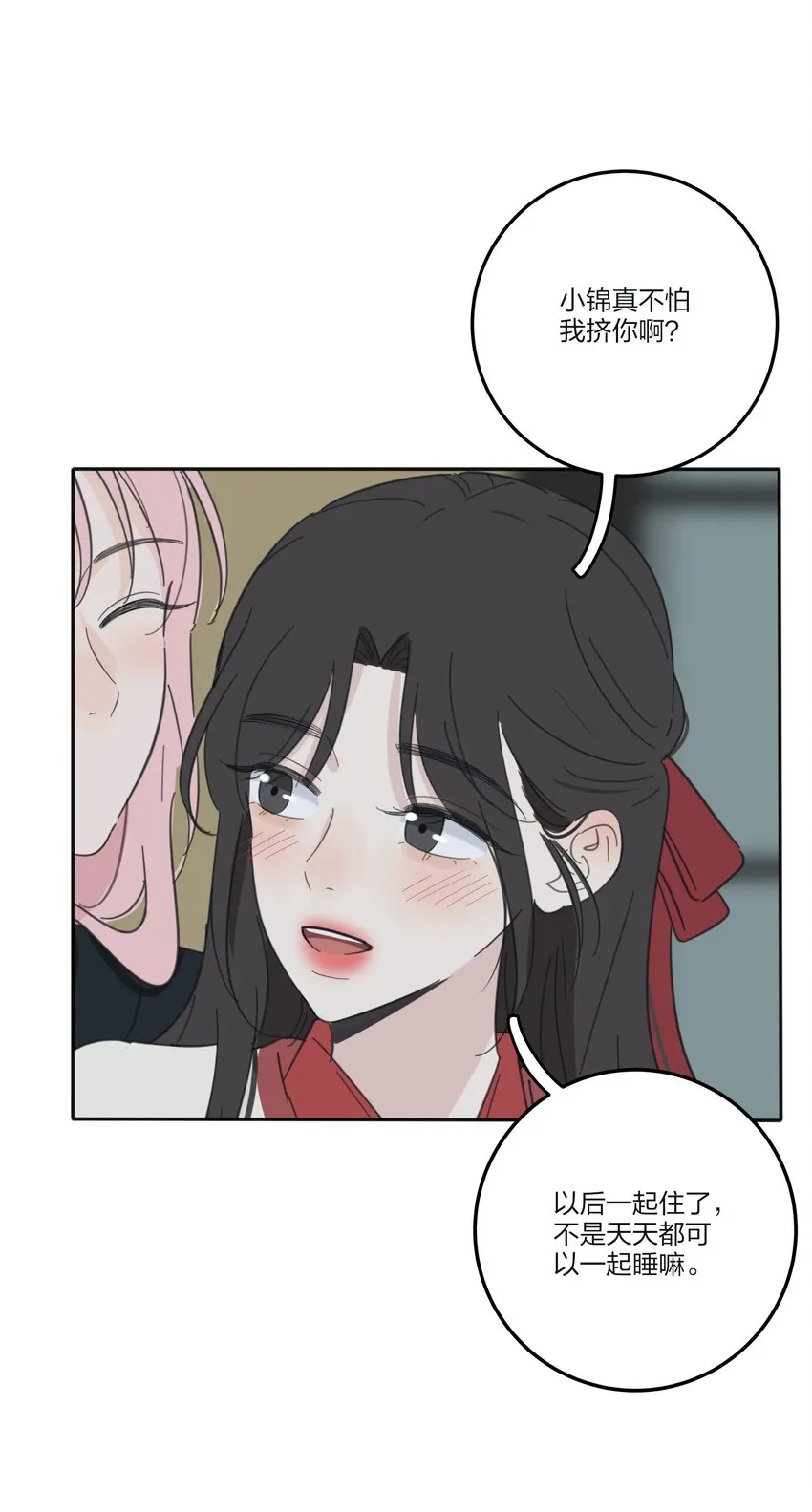 124 突发事件 第16页