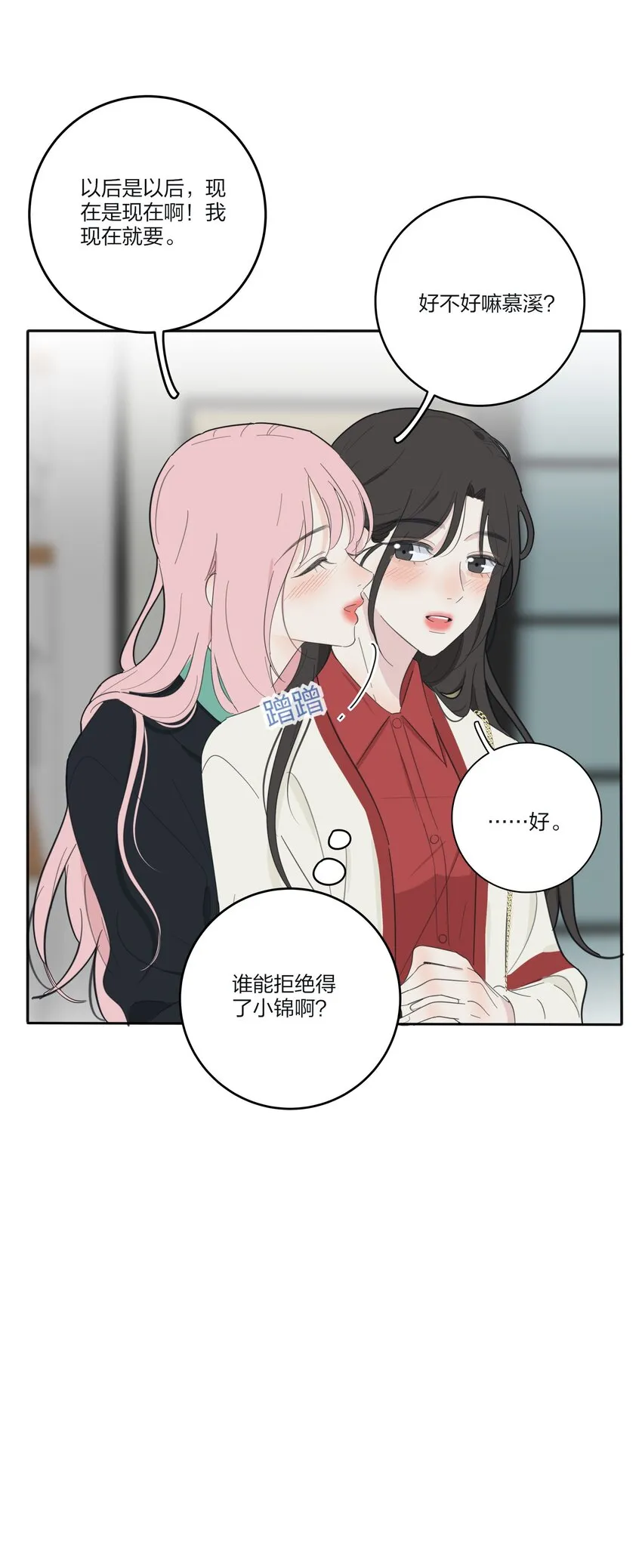 124 突发事件 第17页