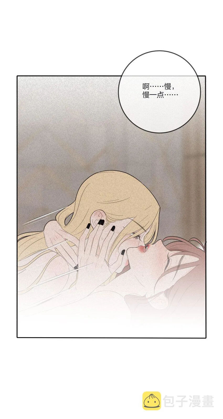124 突发事件 第26页