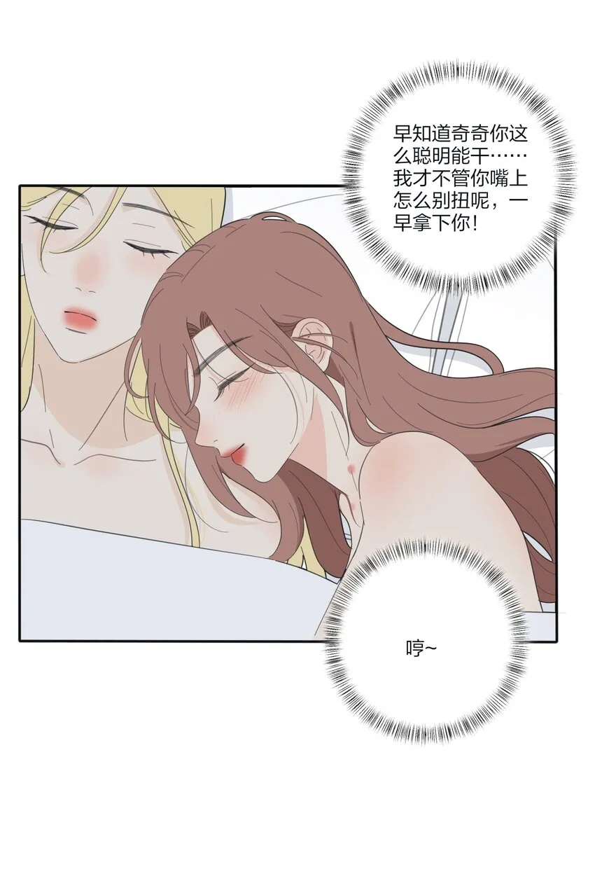 124 突发事件 第29页