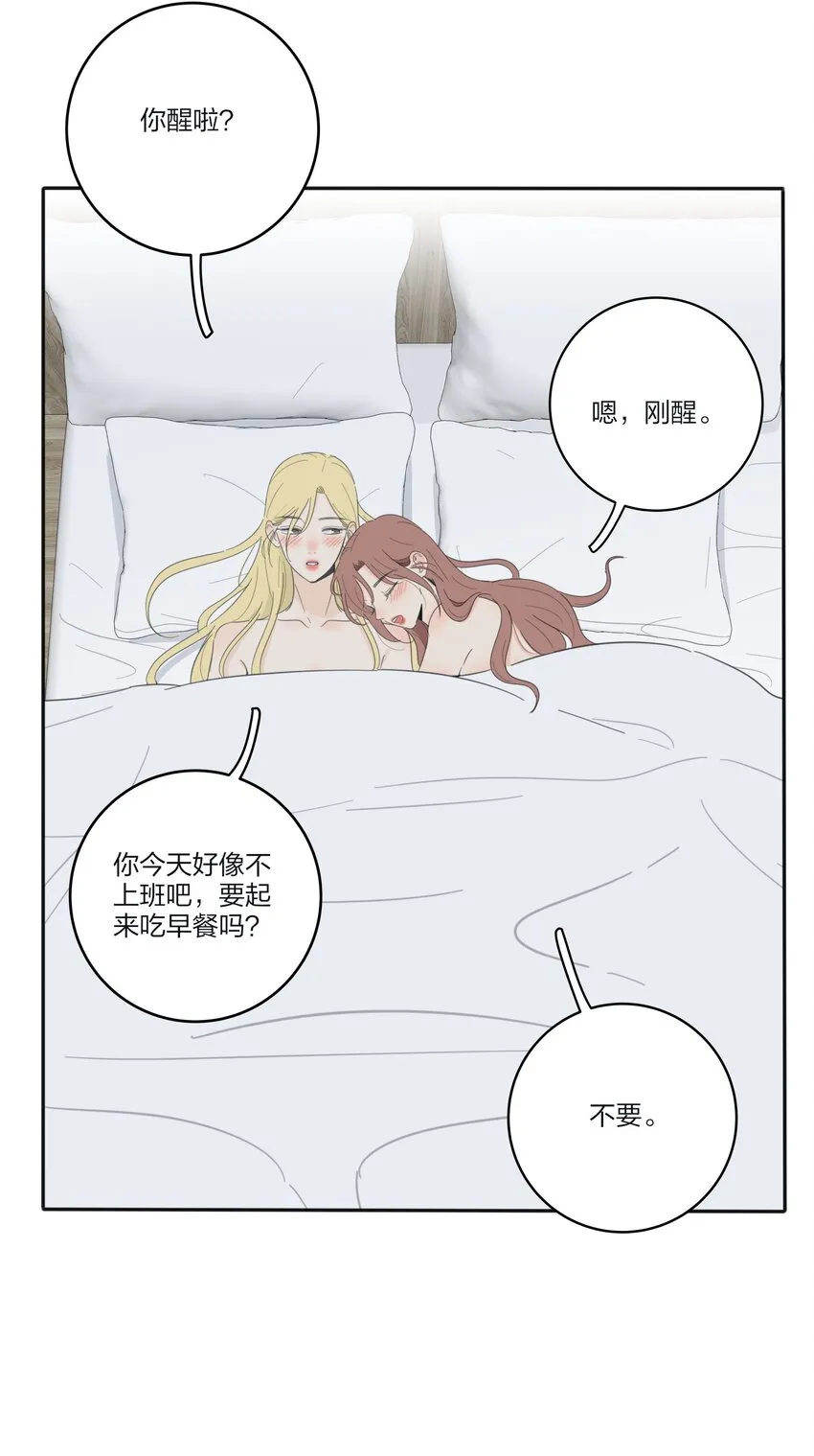 124 突发事件 第31页