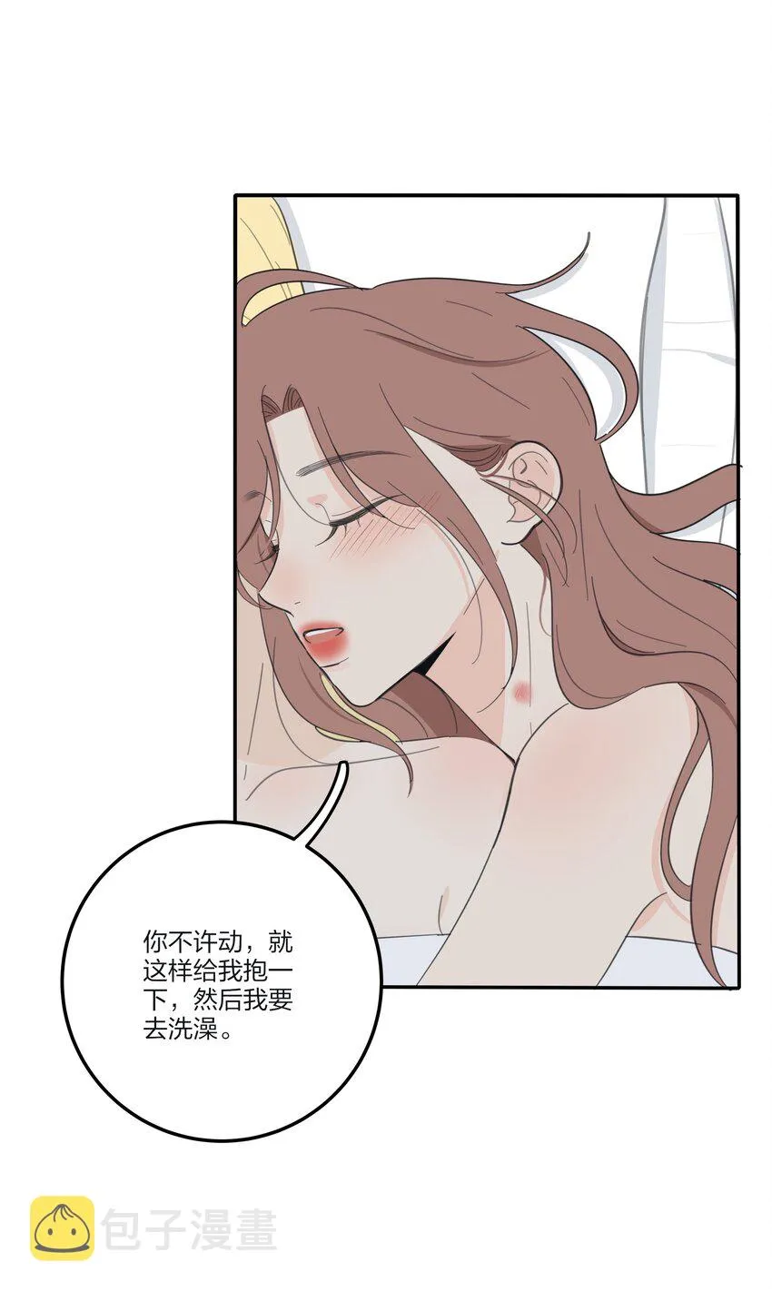 124 突发事件 第32页