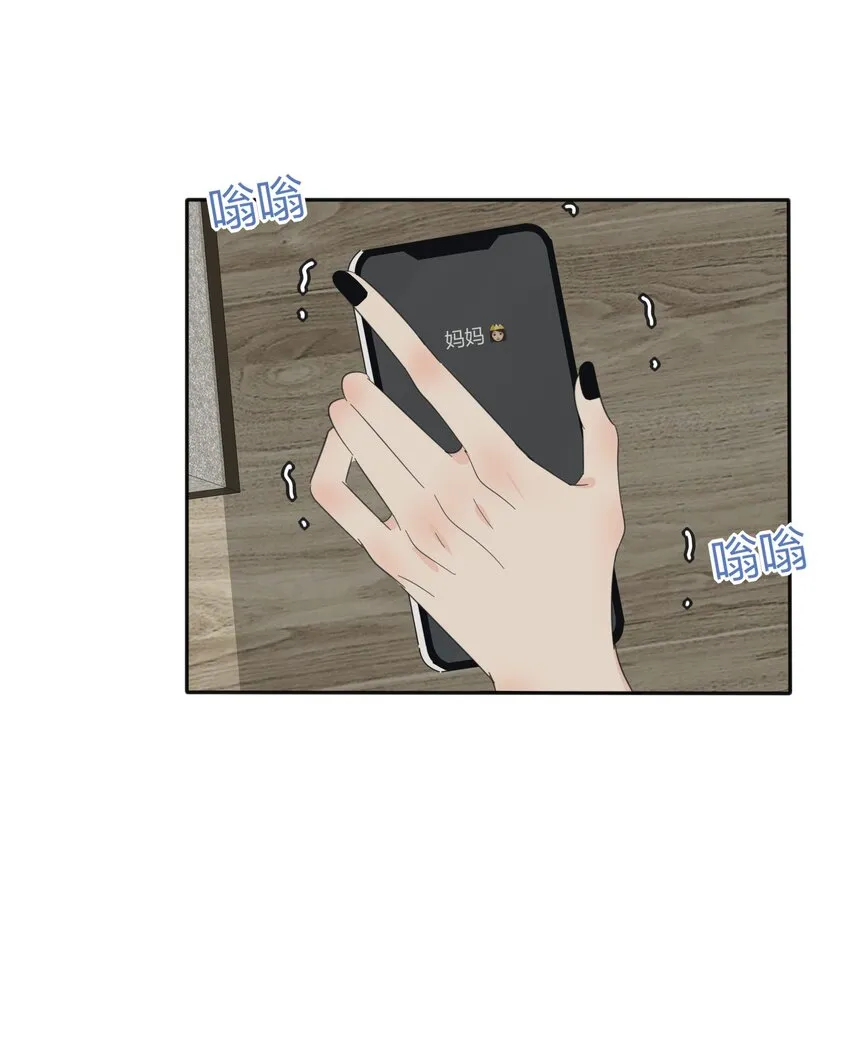 124 突发事件 第43页