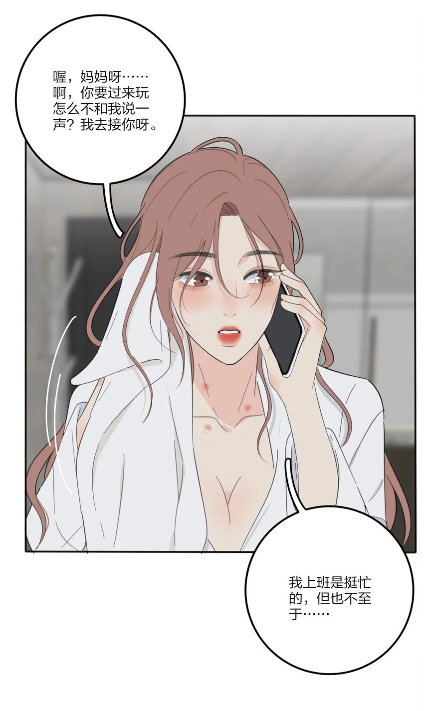 124 突发事件 第44页