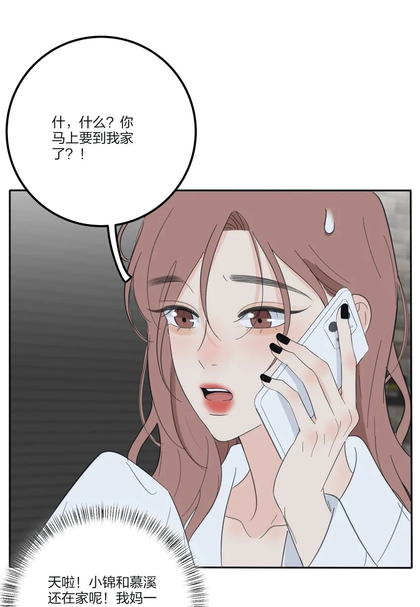124 突发事件 第45页