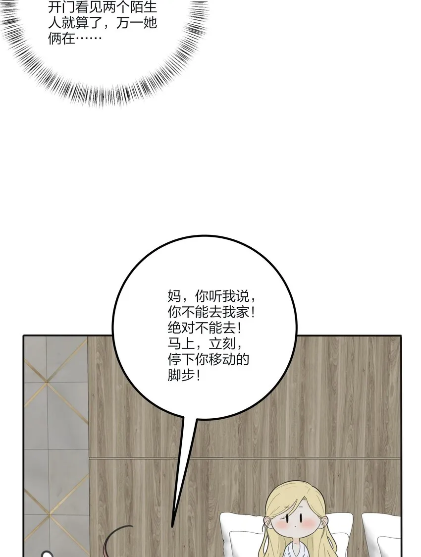124 突发事件 第46页
